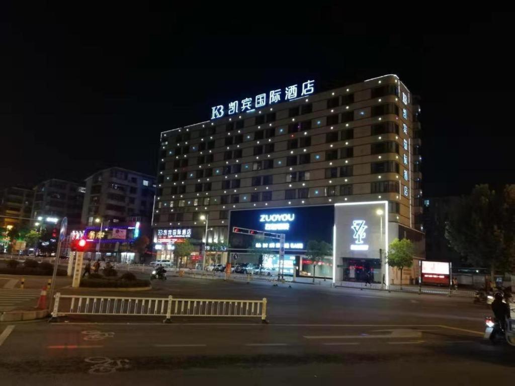 Kaibin International Hotel ג'ינגדג'ן מראה חיצוני תמונה